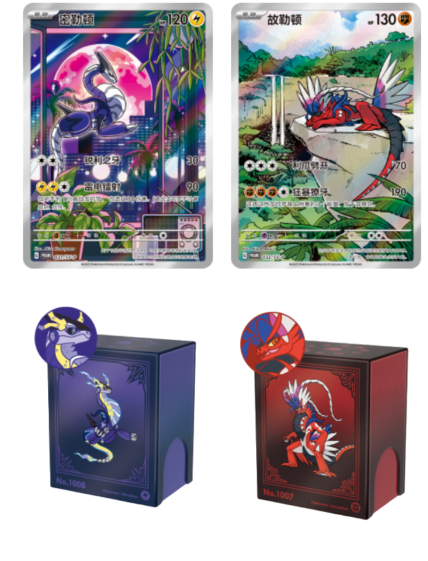 Pokémon Metal Deck Storage Box Set (Simplified Chinese) — Sealed & Authentic