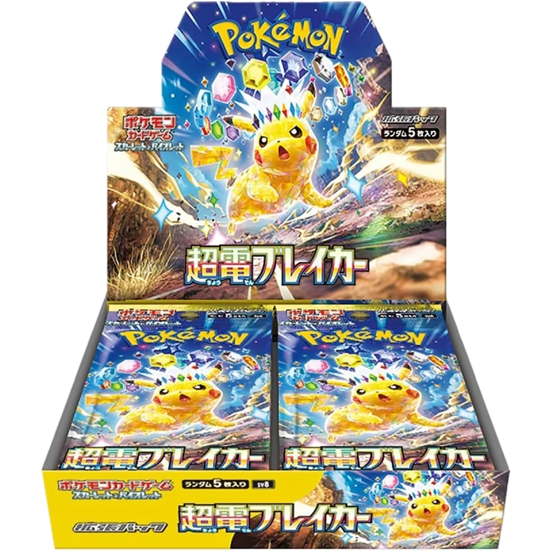 Super Electric Breaker Booster Box (Japanese) — Sealed & Authentic