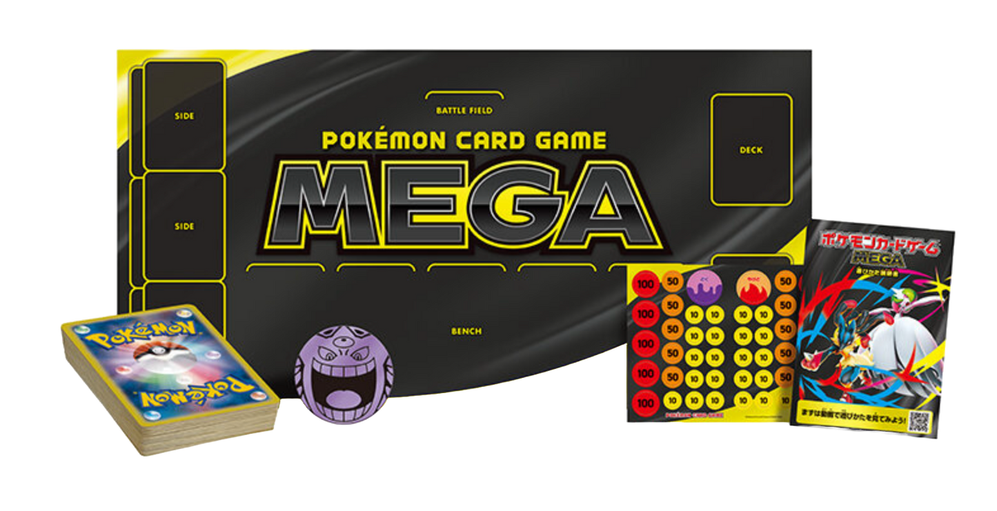 Mega Gengar EX Starter Deck (Japanese) — Sealed & Authentic