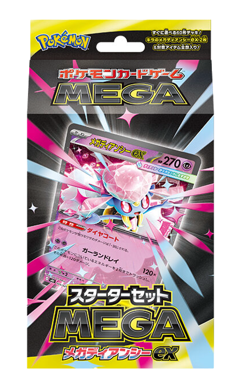 Mega Diancie EX Starter Deck (Japanese) — Sealed & Authentic