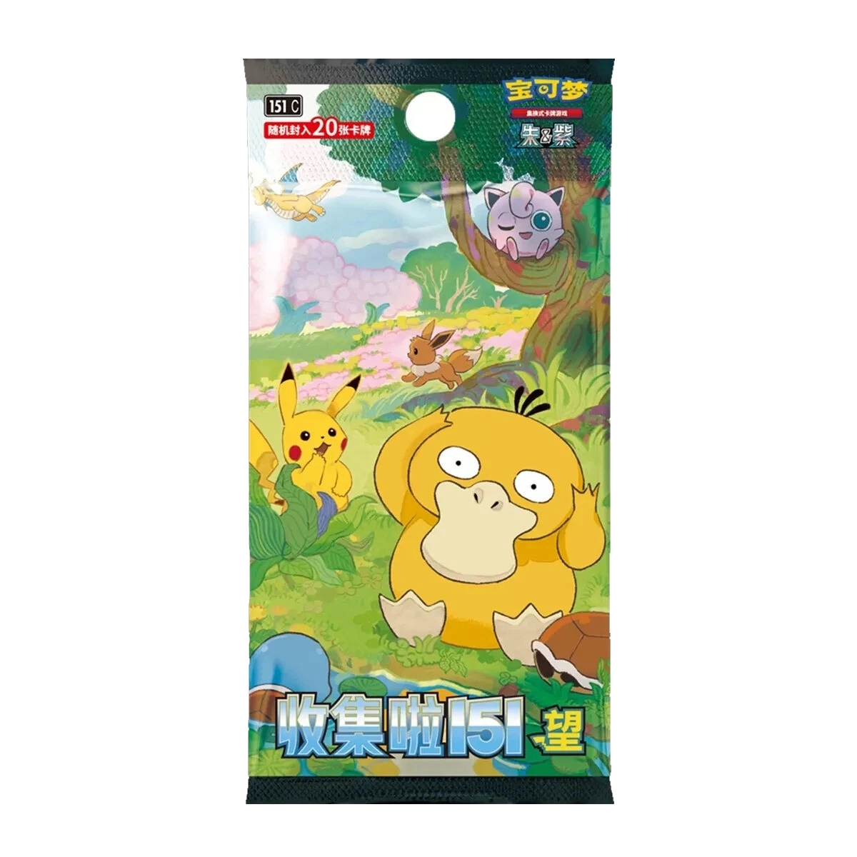 Pokémon 151 Vol. 2 (Simplified Chinese) — “Collect 151 • Hope” JUMBO Booster Box — Sealed & Authentic