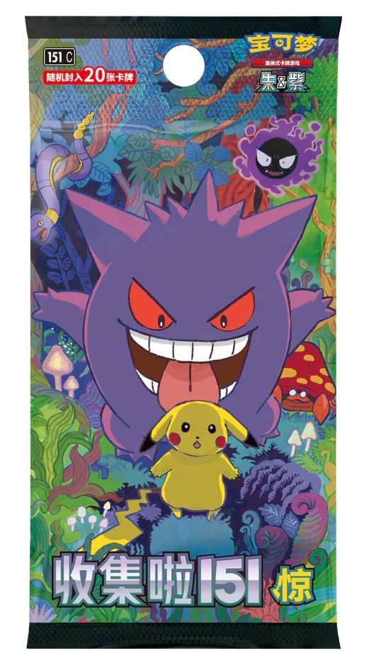 Pokémon 151 Vol. 3 (Simplified Chinese) — “Collect 151 • Surprise” JUMBO Booster Box — Sealed & Authentic