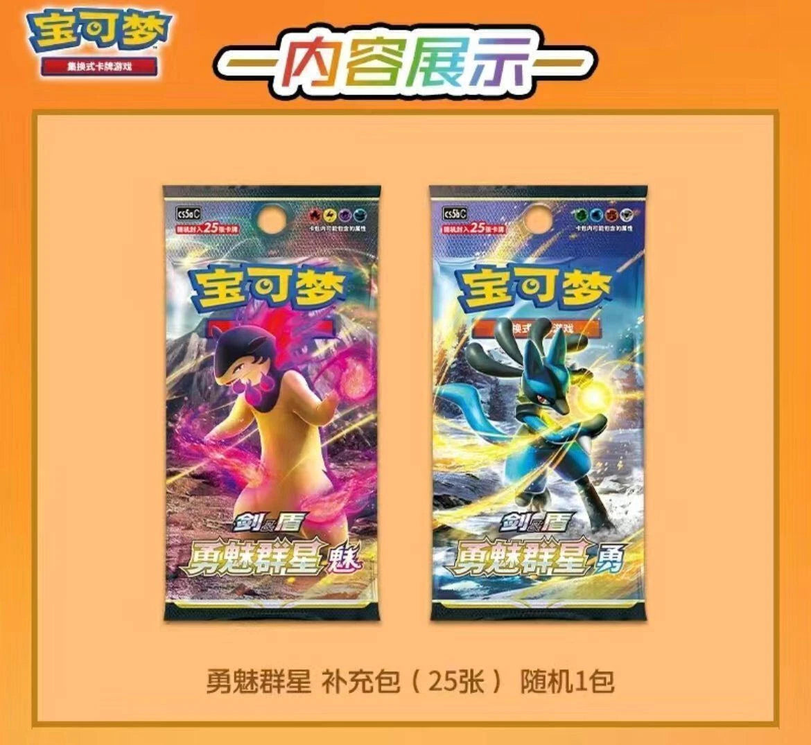 Charizard Card Display Frame Gift Box (Simplified Chinese) — Sealed & Authentic