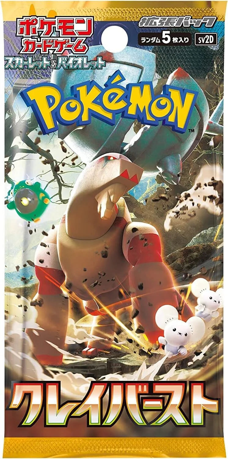 Clay Burst Booster Box (Japanese) — Sealed & Authentic (SV2D)