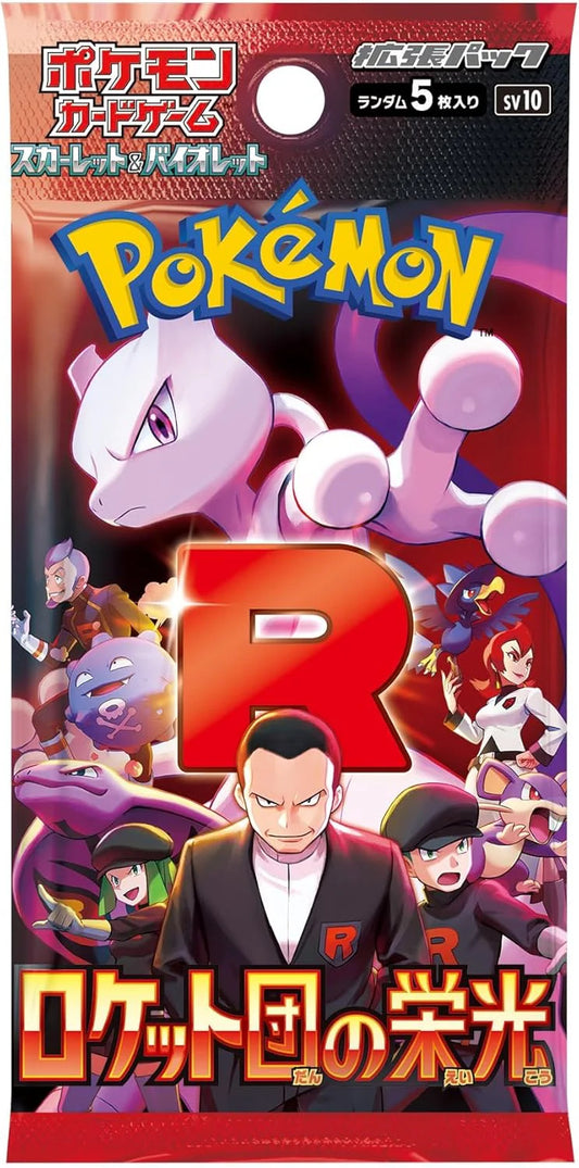 Glory of Team Rocket Booster Box (Japanese) — Sealed & Authentic
