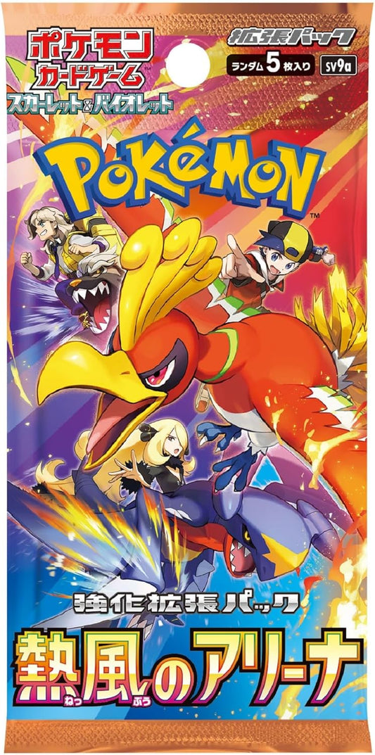 Heat Wave Arena Booster Box (Japanese) — Sealed & Authentic