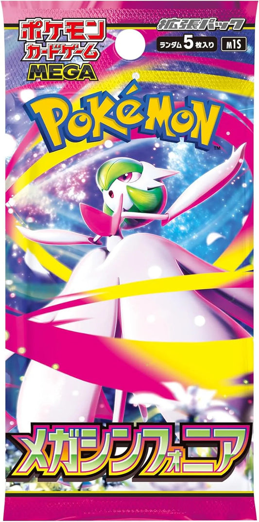 Mega Symphonia Booster Box (Japanese) — Sealed & Authentic