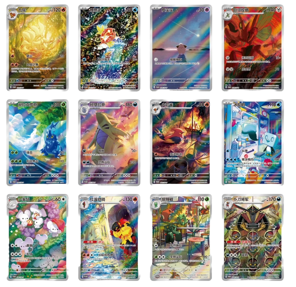 Pokémon Metal Deck Storage Box Set (Simplified Chinese) — Sealed & Authentic