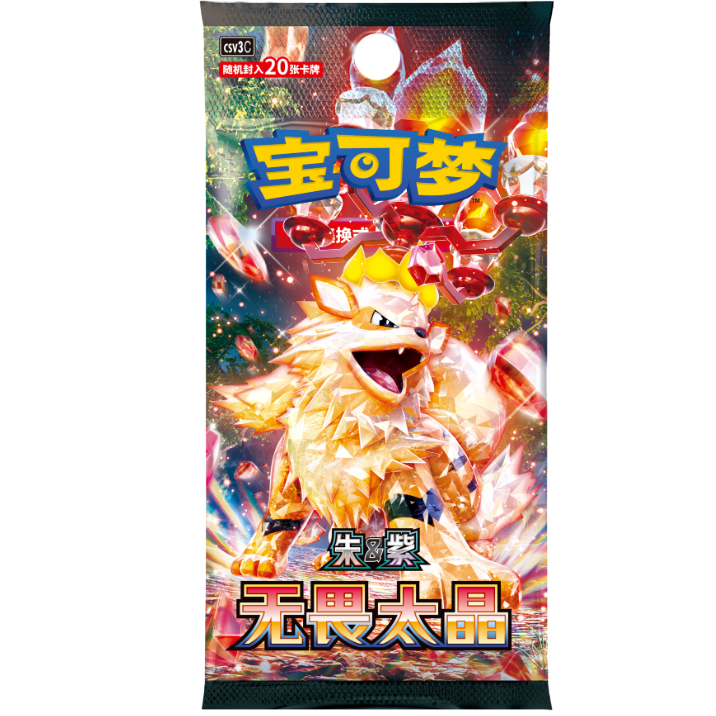 Pokémon Metal Deck Storage Box Set (Simplified Chinese) — Sealed & Authentic