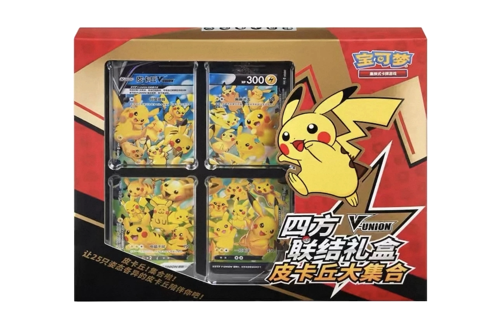 Pikachu V-UNION Gift Box (Simplified Chinese) — Sealed & Authentic