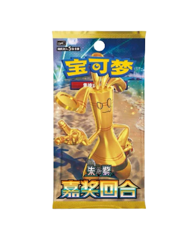 Pokémon 12.0 Reward Round CSV4C (Simplified Chinese) — Slim Booster Box — Sealed & Authentic