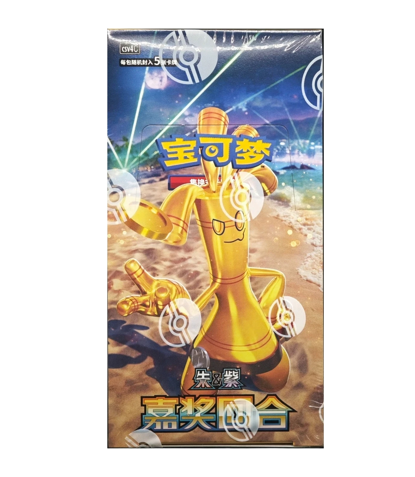 Pokémon 12.0 Reward Round CSV4C (Simplified Chinese) — Slim Booster Box — Sealed & Authentic