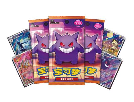 Gem Pack Vol. 3 (Simplified Chinese) — Slim Booster Box — Sealed & Authentic