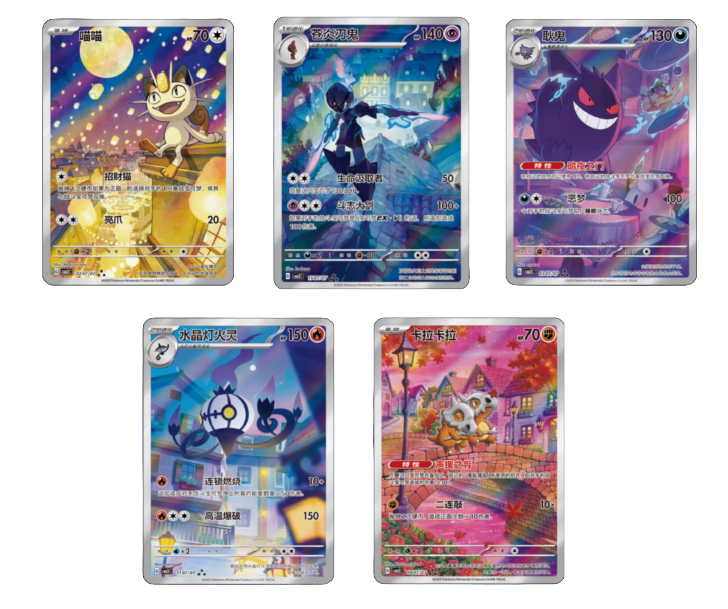 Gem Pack Vol. 3 (Simplified Chinese) — Slim Booster Box — Sealed & Authentic