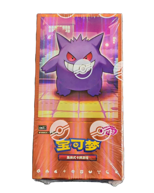 Gem Pack Vol. 3 (Simplified Chinese) — Slim Booster Box — Sealed & Authentic