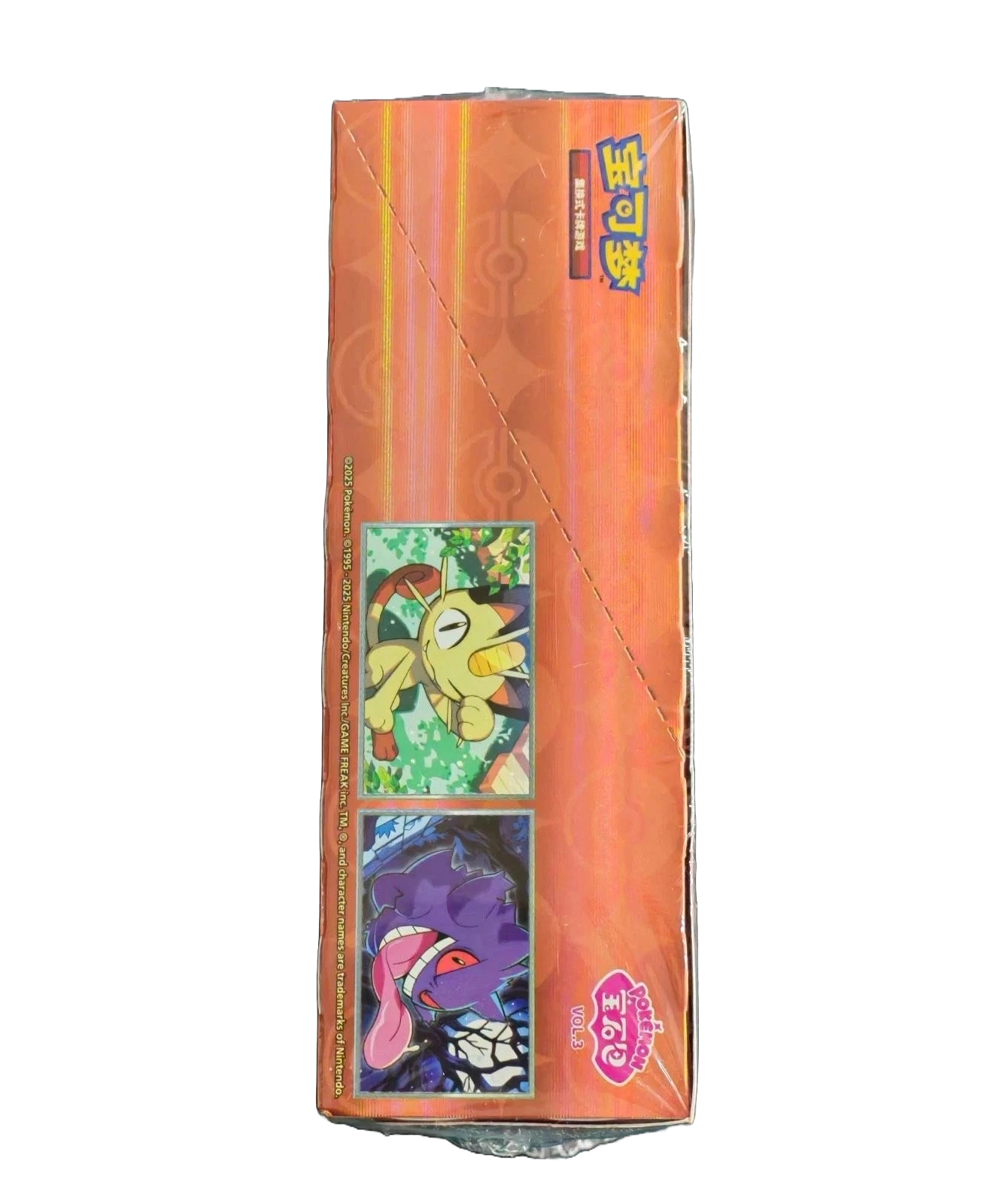 Gem Pack Vol. 3 (Simplified Chinese) — Slim Booster Box — Sealed & Authentic