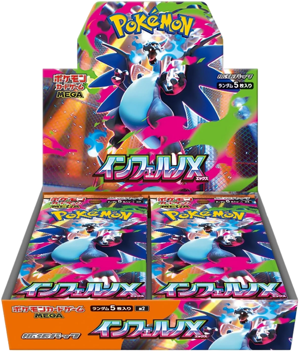Inferno X Booster Box (Japanese) — Sealed & Authentic