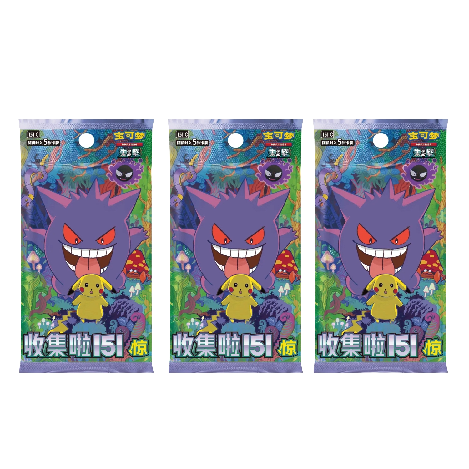 Pokemon 151 Surprise Slim Booster Box Simplified Chinese - Sealed and Authentic Chasing Glory TCG Pokemon 151 Surprise Slim Booster Box Simplified Chinese - Sealed and Authentic Chasing Glory TCG