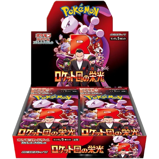 Glory of Team Rocket Booster Box (Japanese) — Sealed & Authentic