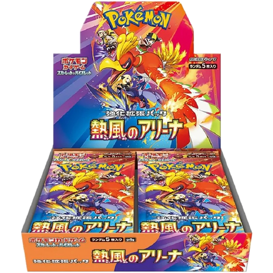 Heat Wave Arena Booster Box (Japanese) — Sealed & Authentic