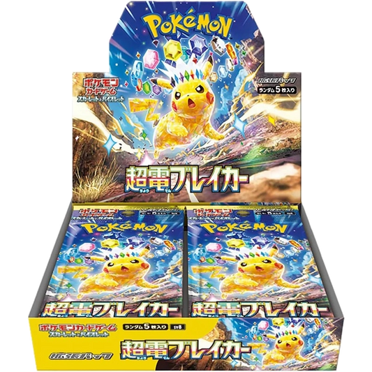 Super Electric Breaker Booster Box (Japanese) — Sealed & Authentic
