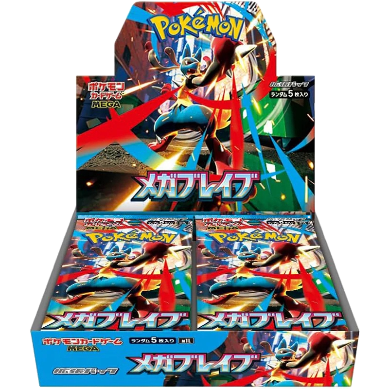 Mega Brave Booster Box (Japanese) Sealed & Authentic Chasing Glory TCG Mega Brave Booster Box (Japanese) Sealed & Authentic Chasing Glory TCG