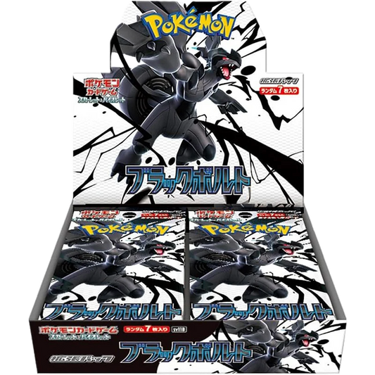 Black Bolt Booster Box (Japanese) — Sealed & Authentic
