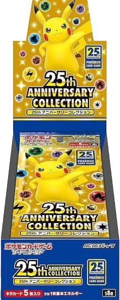 Pokémon 25th Anniversary Booster Box (Japanese) — Sealed & Authentic (S8a)