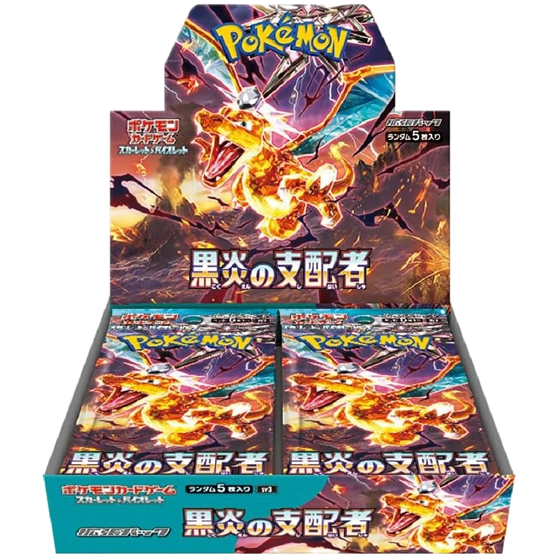 Ruler of the Black Flame Booster Box (Japanese) — Sealed & Authentic (SV3)