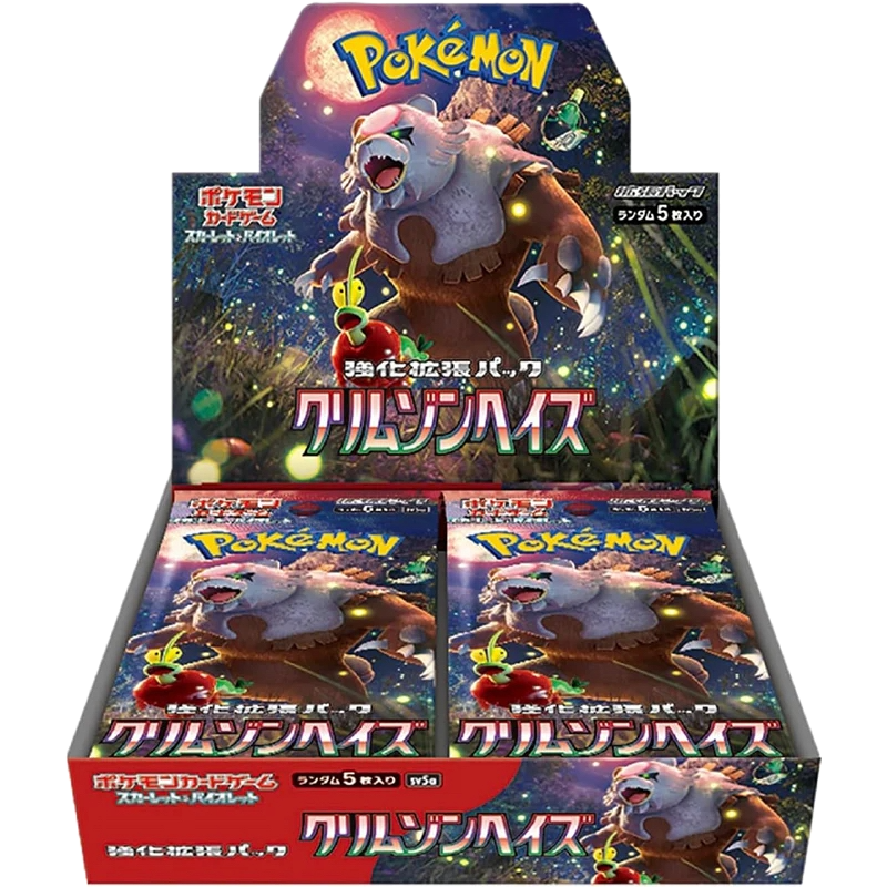 Crimson Haze Booster Box (Japanese) — Sealed & Authentic (SV5a)