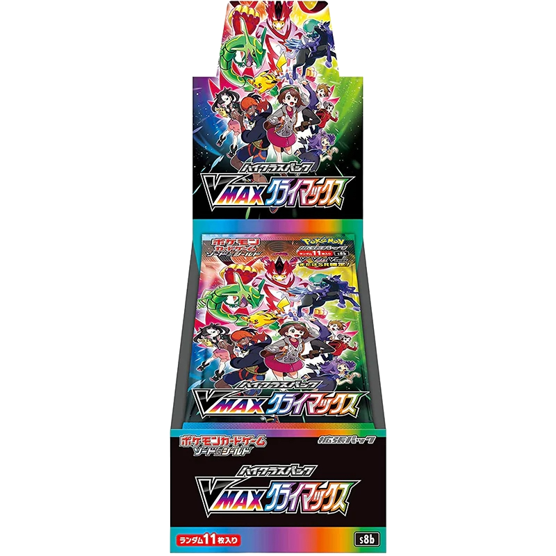 VMAX Climax Booster Box (Japanese) — Sealed & Authentic — High-Class Pack (S8b)