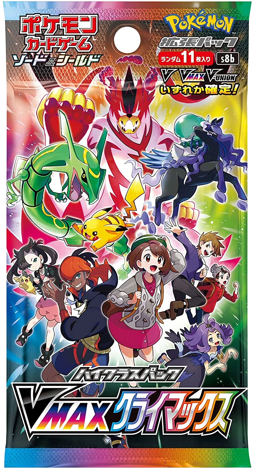 VMAX Climax Booster Box (Japanese) — Sealed & Authentic — High-Class Pack (S8b)