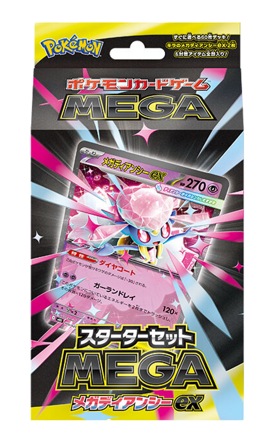 Mega Diancie EX Starter Deck (Japanese) — Sealed & Authentic