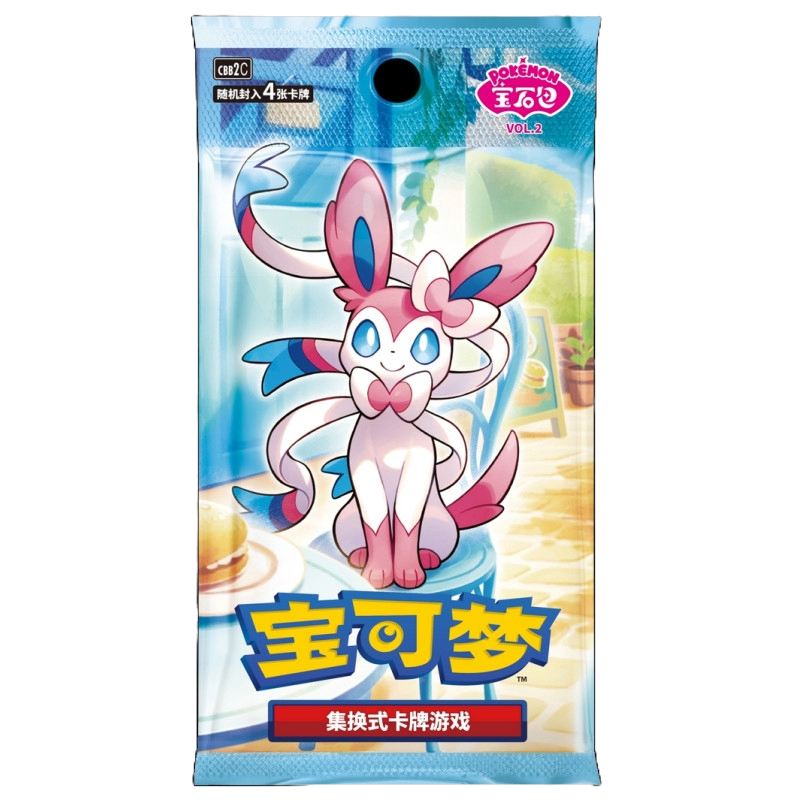 Gem Pack Vol. 2 (Simplified Chinese) — Slim Booster Box — Sealed & Authentic