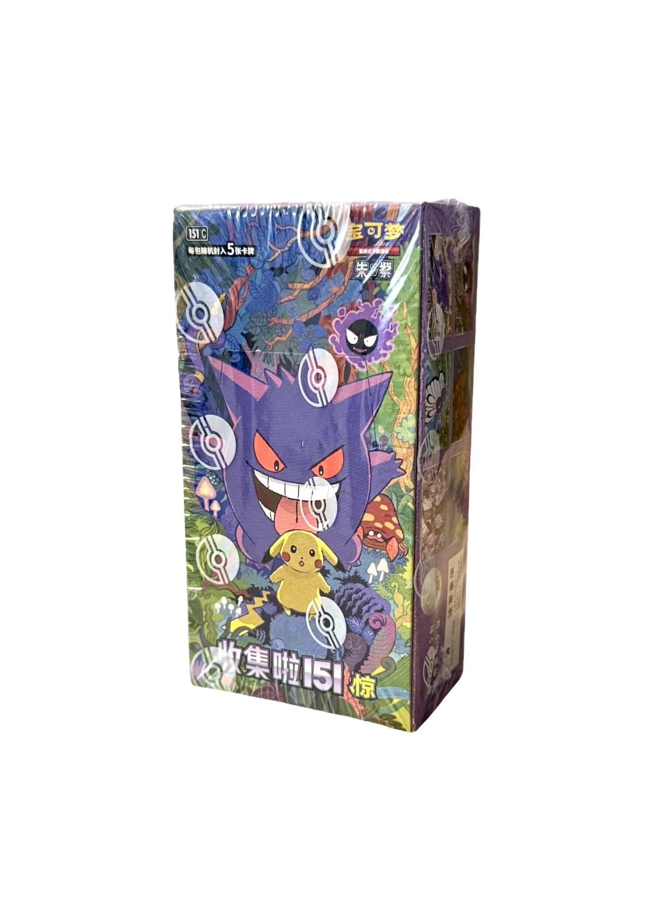 Pokémon 151 Vol. 3 (Simplified Chinese) — “Collect 151 • Surprise” Slim Booster Box — Sealed & Authentic
