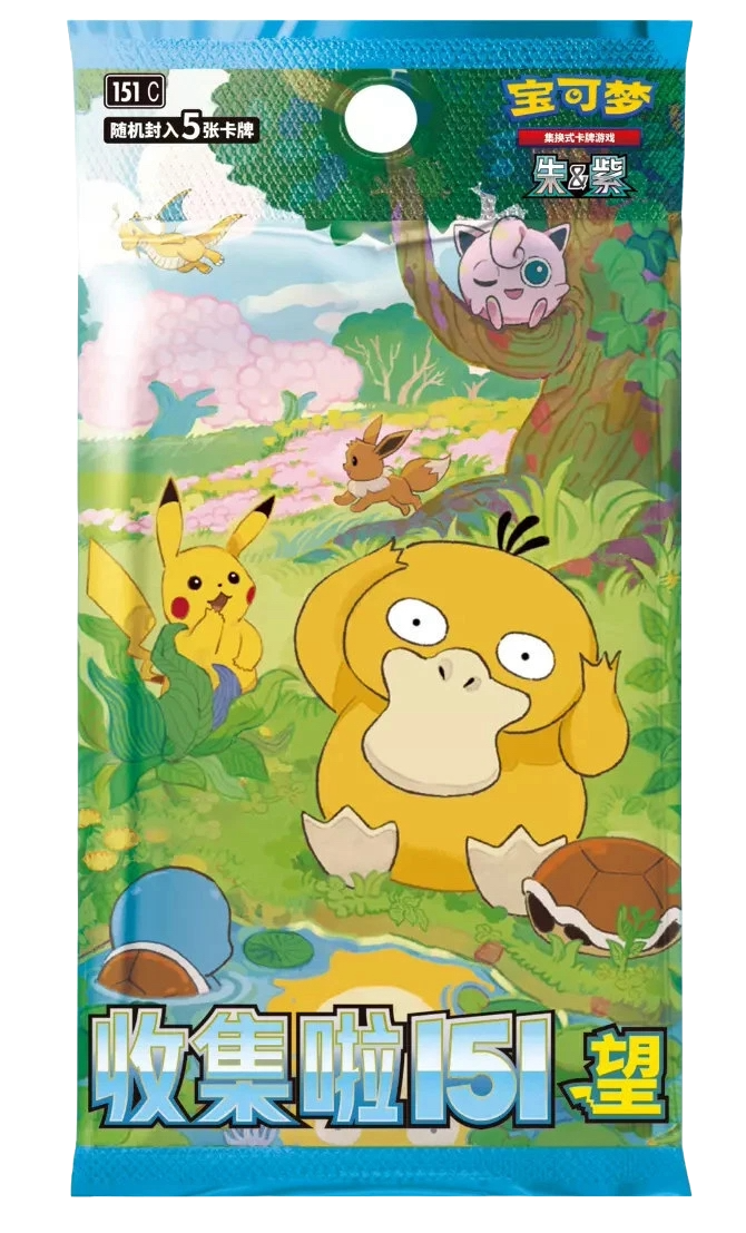 Pokémon 151 Vol. 2 (Simplified Chinese) — “Collect 151 • Hope” Slim Booster Box — Sealed & Authentic