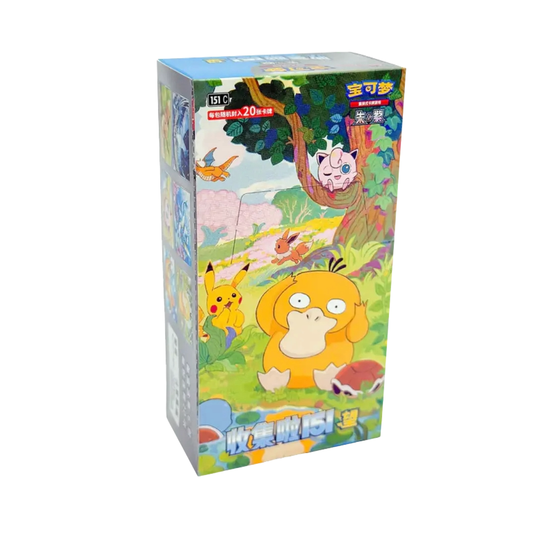 Pokémon 151 Vol. 2 (Simplified Chinese) — “Collect 151 • Hope” JUMBO Booster Box — Sealed & Authentic