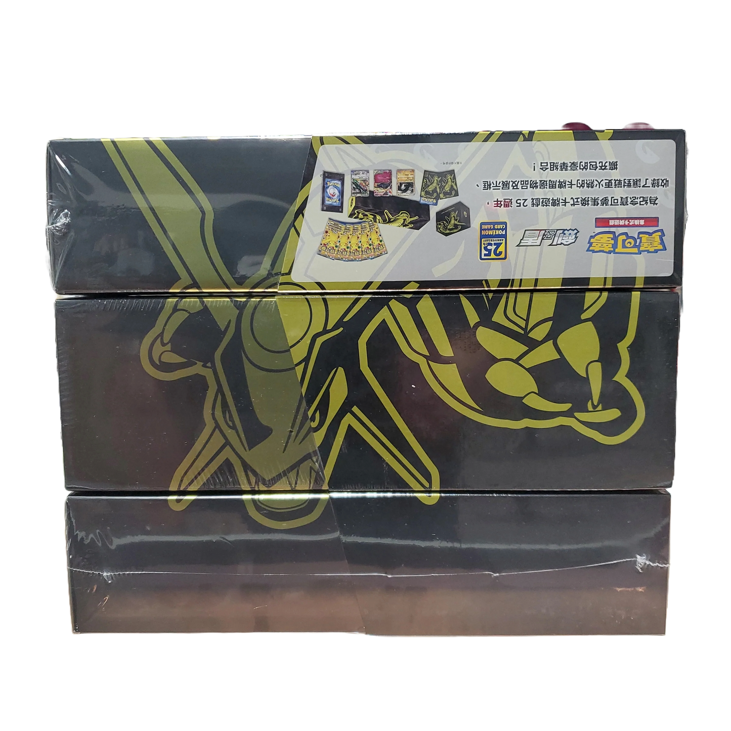 Pokémon 25th Anniversary Rayquaza Box (Traditional Chinese) — Sealed & Authentic