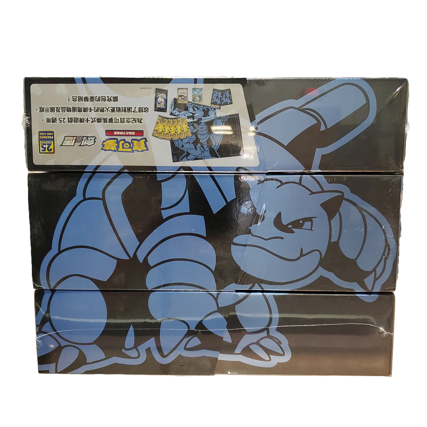 Pokémon 25th Anniversary Blastoise Box (Traditional Chinese) — Sealed & Authentic