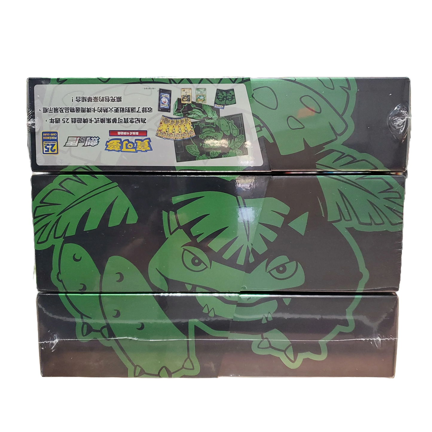 Pokémon 25th Anniversary Venusaur Box (Traditional Chinese) — Sealed & Authentic