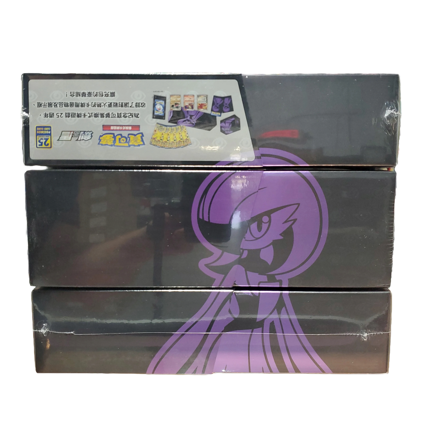 Pokémon 25th Anniversary Gardevoir Box (Traditional Chinese) — Sealed & Authentic