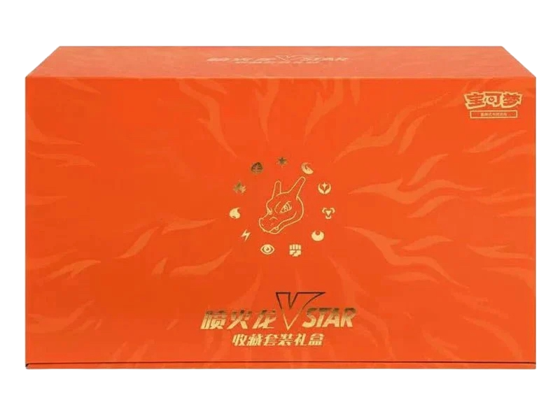 Charizard VSTAR Battle Set Gift Box (Simplified Chinese) — Sealed & Authentic