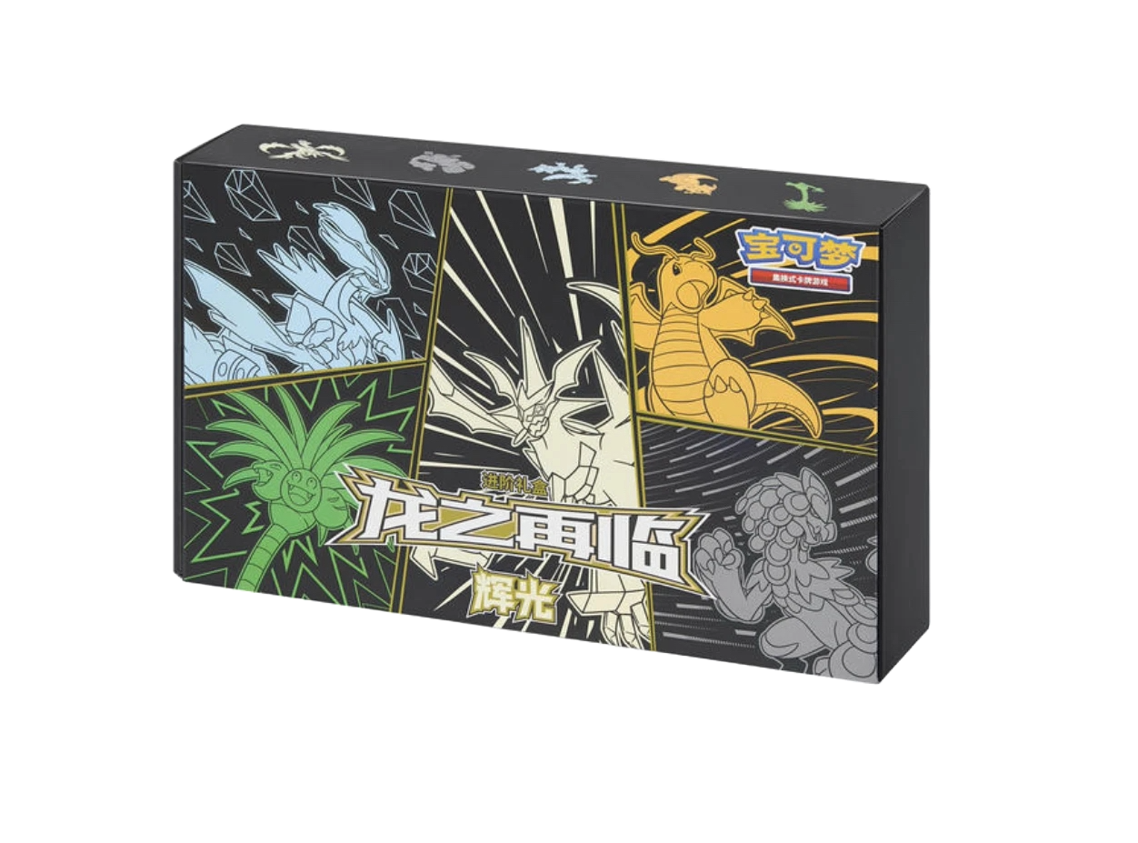 Return of the Dragon — Advanced Gift Box (Ultra Necrozma Edition, Chinese) — Sealed & Authentic