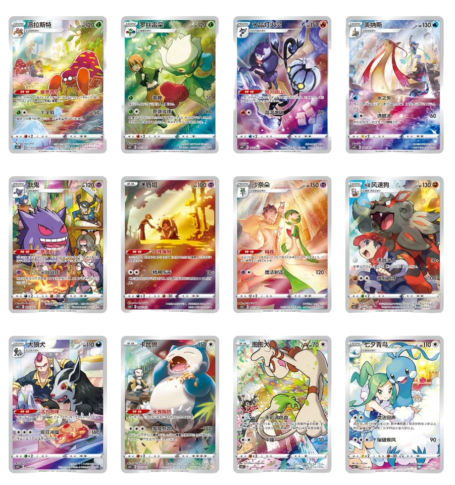 Gengar Card Display Frame Gift Box (Simplified Chinese) — Sealed & Authentic