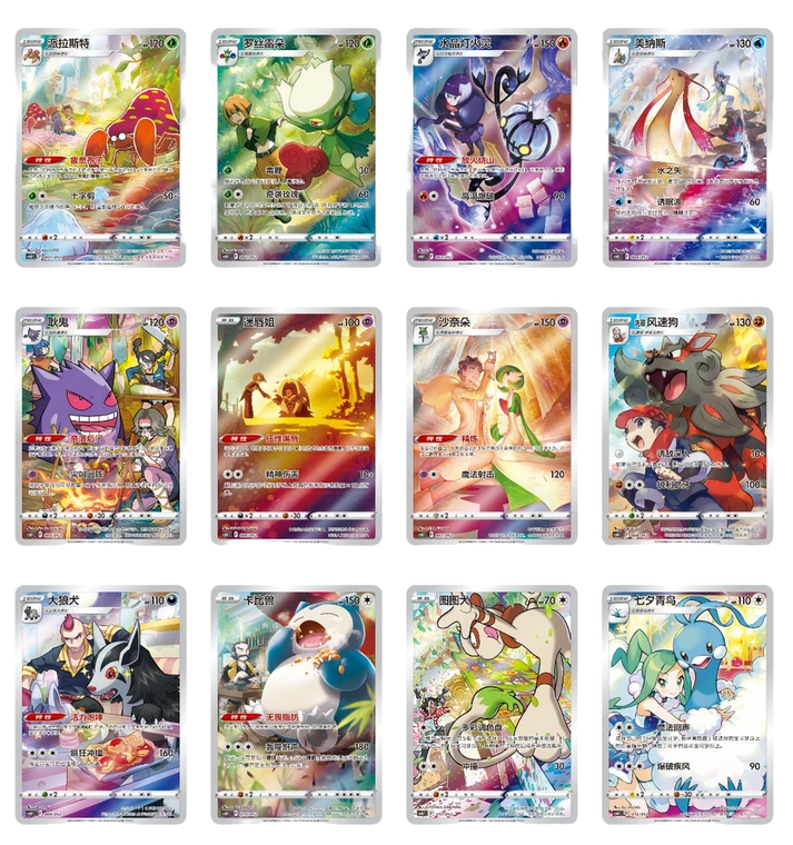 Gengar Card Display Frame Gift Box (Simplified Chinese) — Sealed & Aut ...
