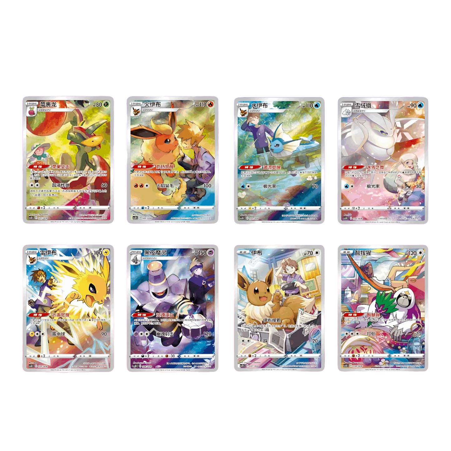 evee Card Display Gift Box (Simplified Chinese) — Sealed & Authentic