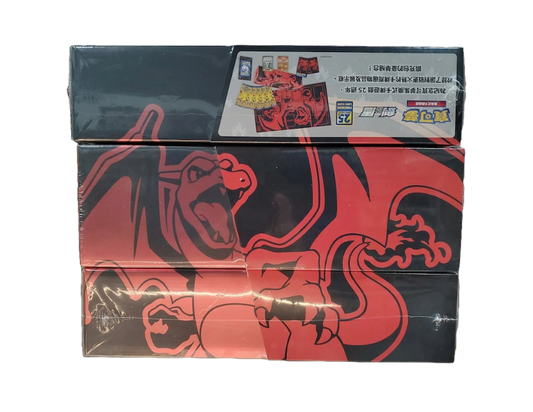 Pokémon 25th Anniversary Charizard Box (Tradional Chinese) — Sealed & Authentic