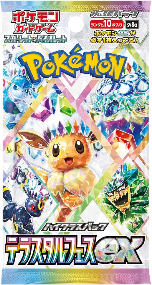 Terastal Festival Booster Box (Japanese) — Sealed & Authentic