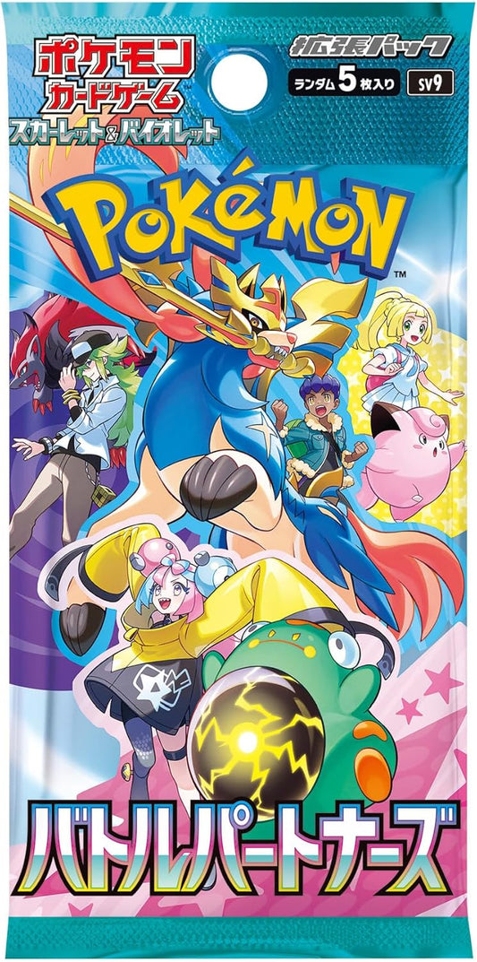 Battle Partners Booster Box (Japanese) — Sealed & Authentic