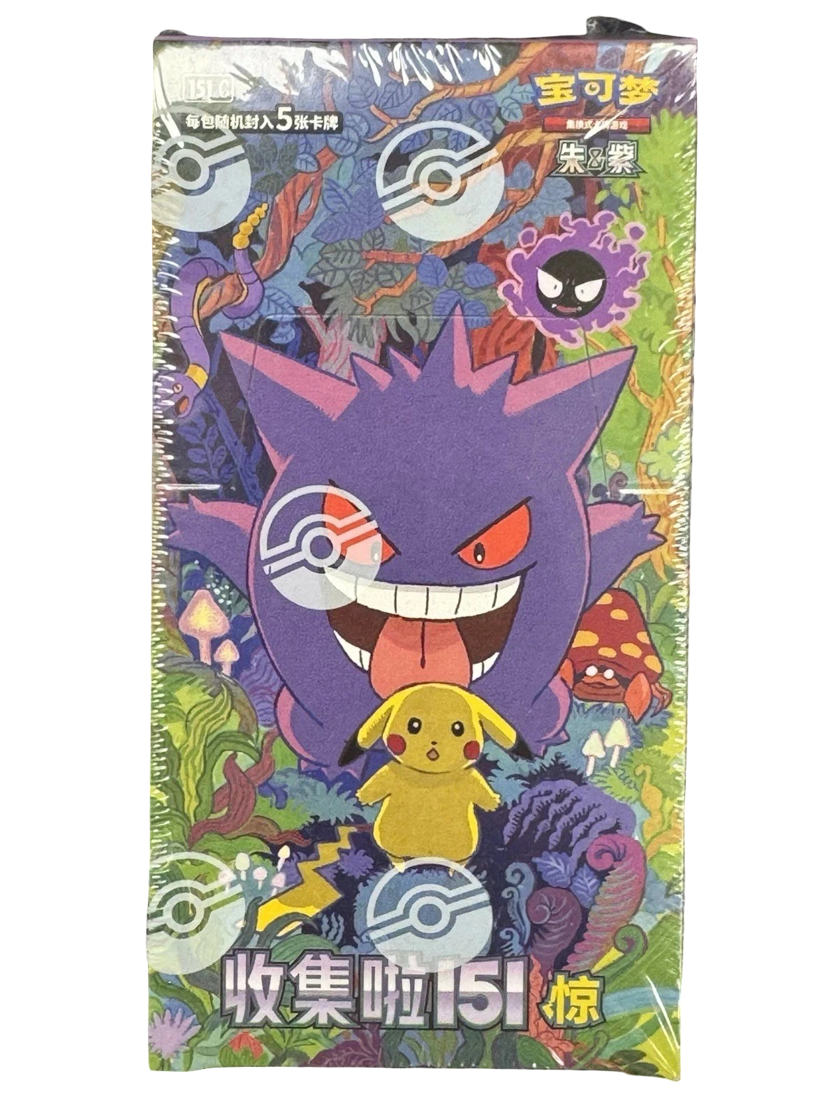 Pokémon 151 Vol. 3 (Simplified Chinese) — “Collect 151 • Surprise” Slim Booster Box — Sealed & Authentic